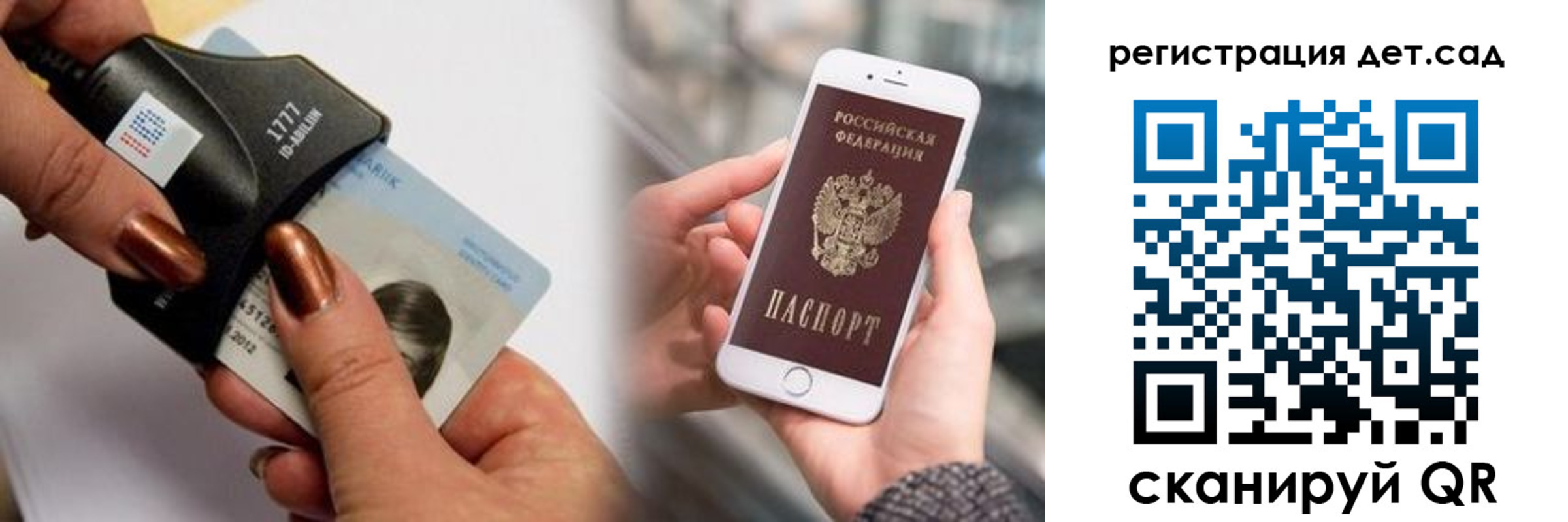 прописка от собственника в Стрежевом