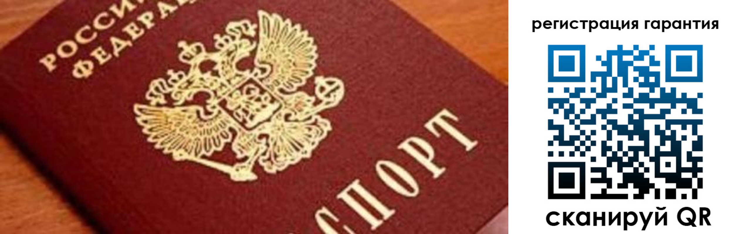 временная регистрация для школы в Стрежевом